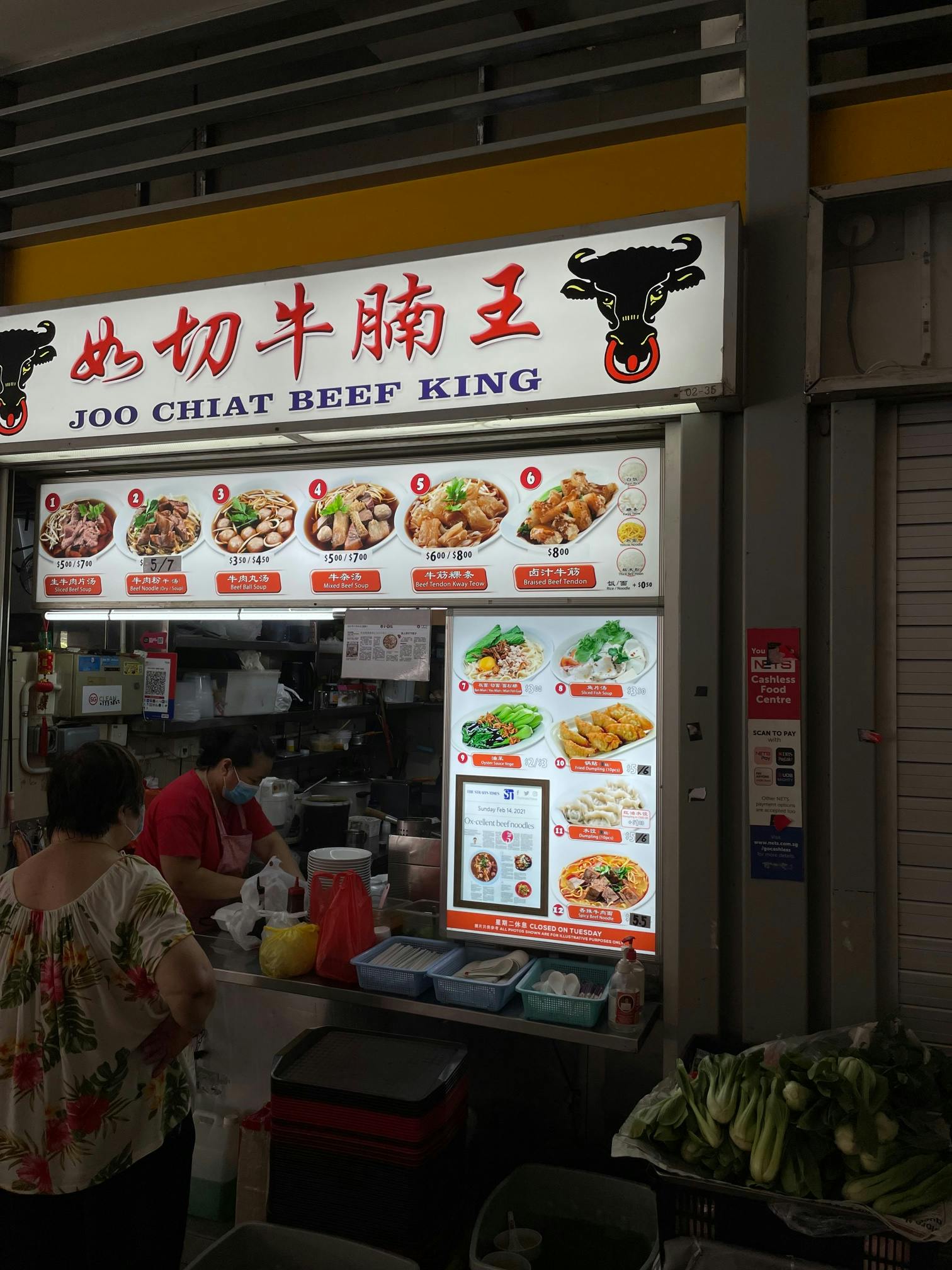 Tiong Bahru Hawker