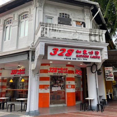 The building of 328 Katong Laksa
