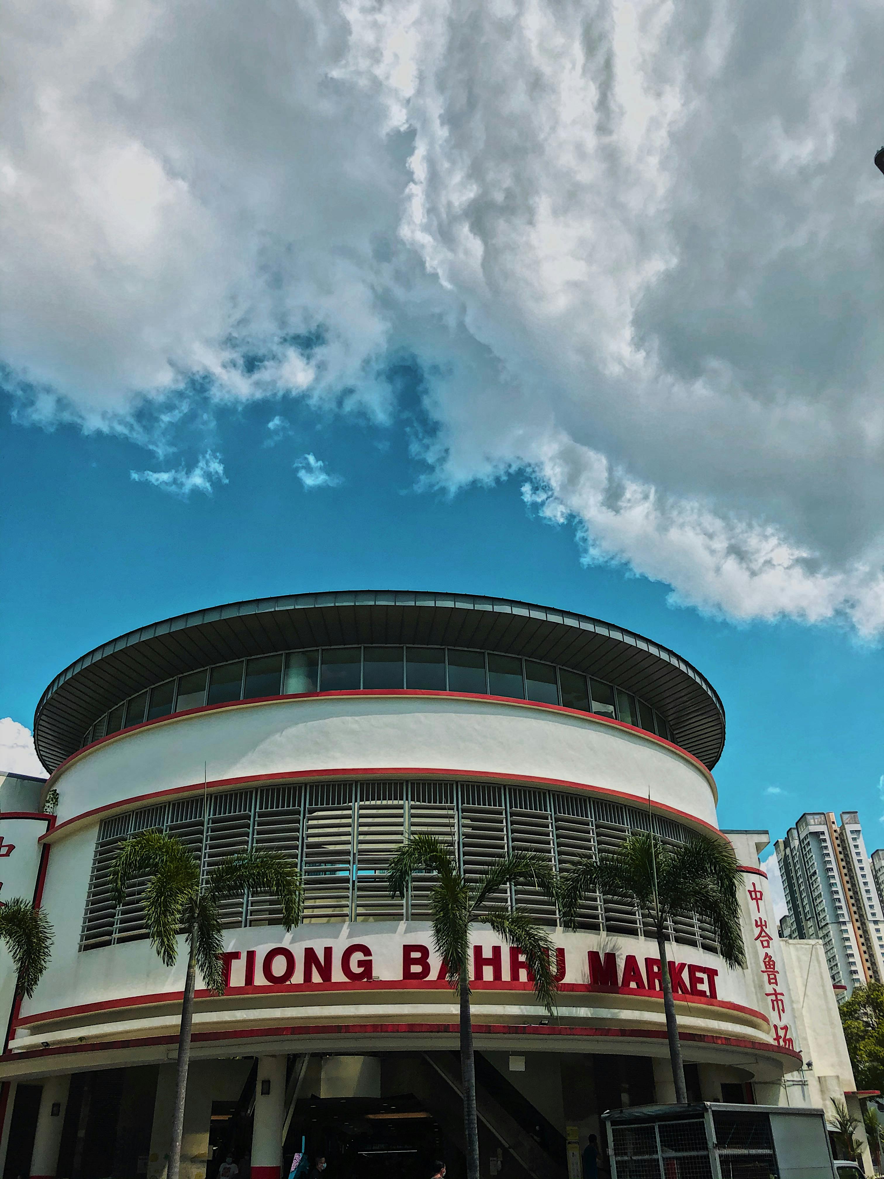 The entrance of Tiong Bahru market