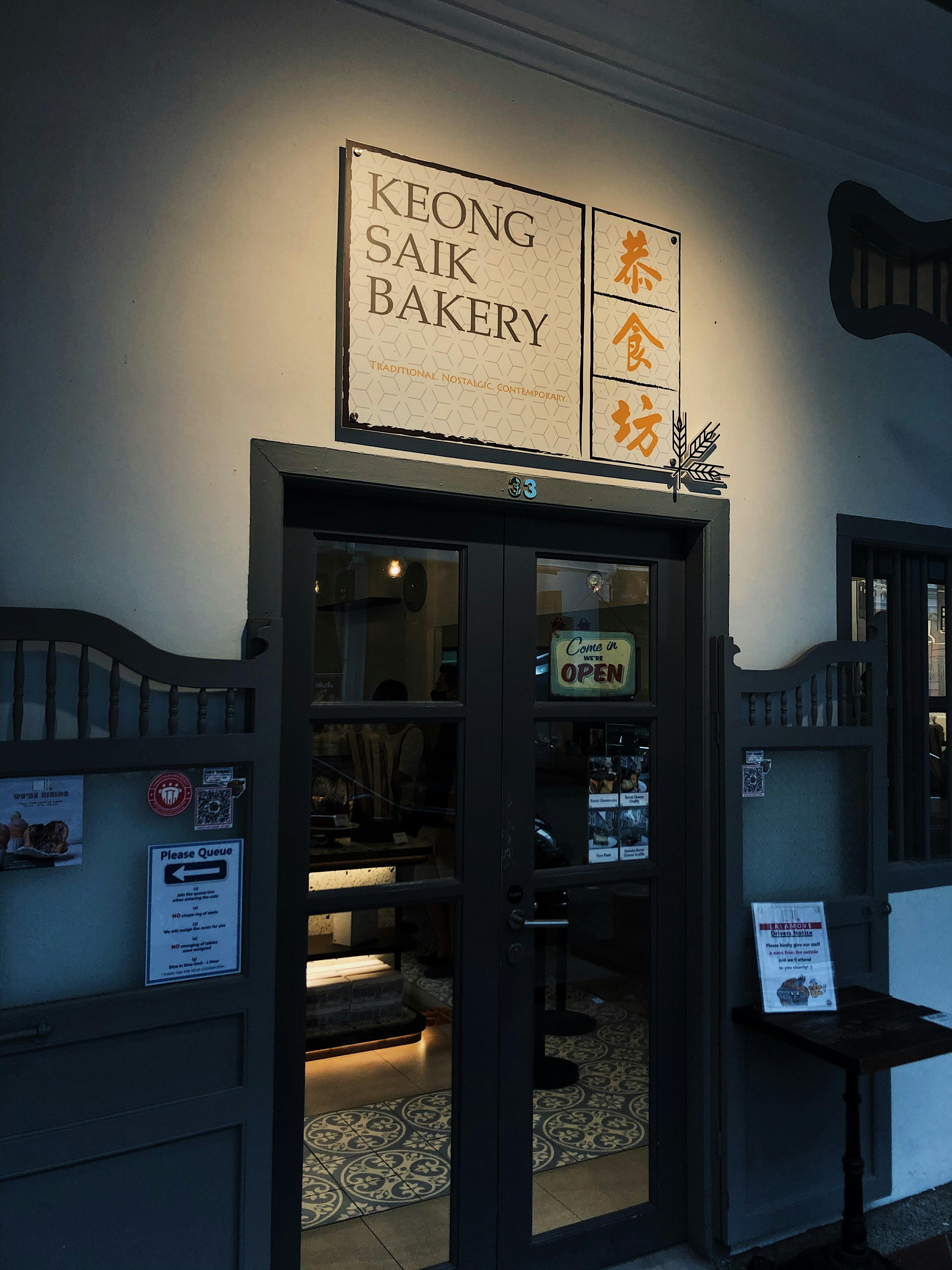 The entry of Keong Saik Bakery