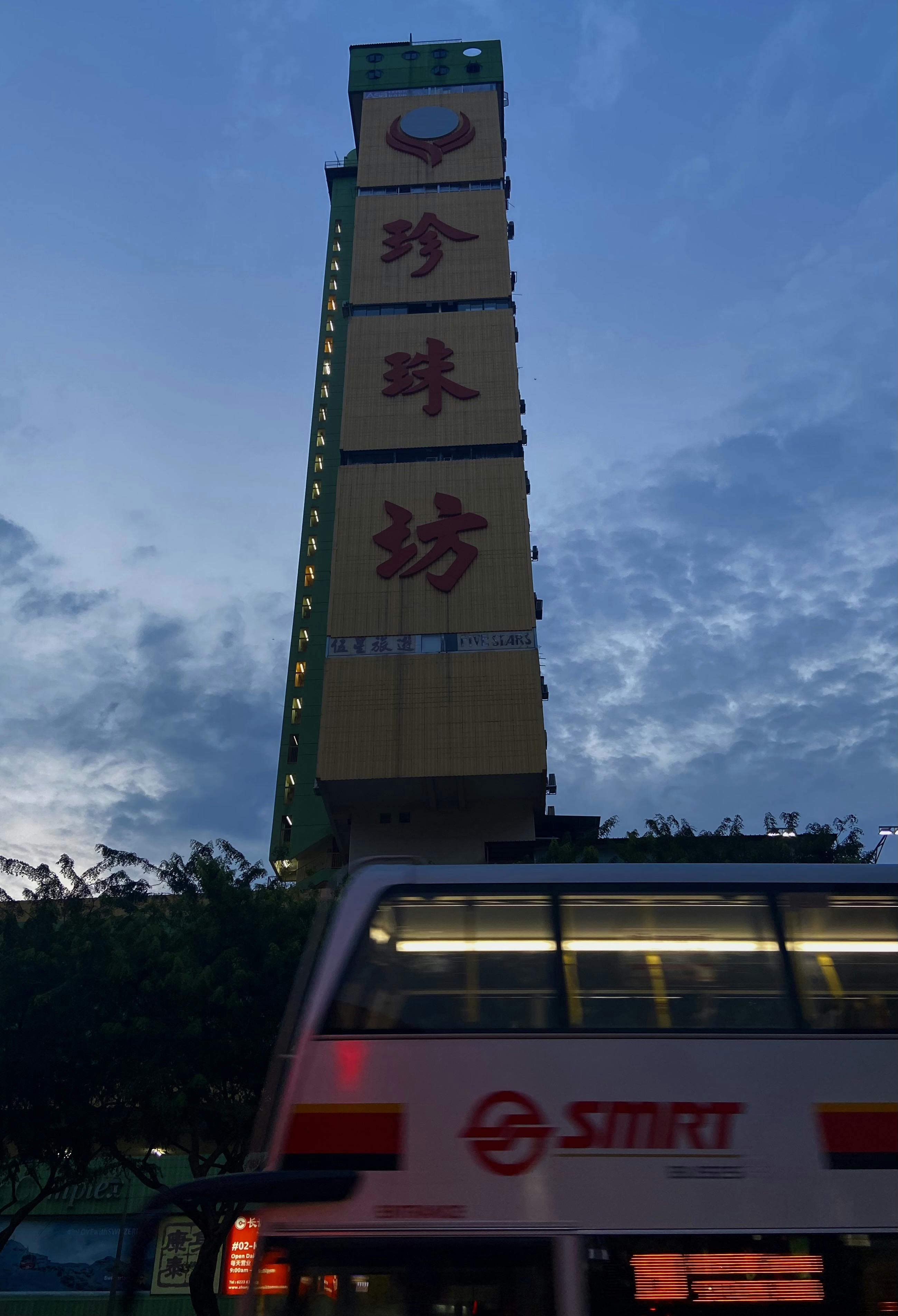 Singapore Bus 