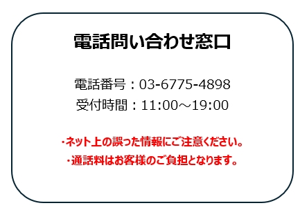 ご注文・お問い合わせ 受付窓口 特設サイトに関する問い合わせ | 一般チケット販売サイト ヘルプセンター