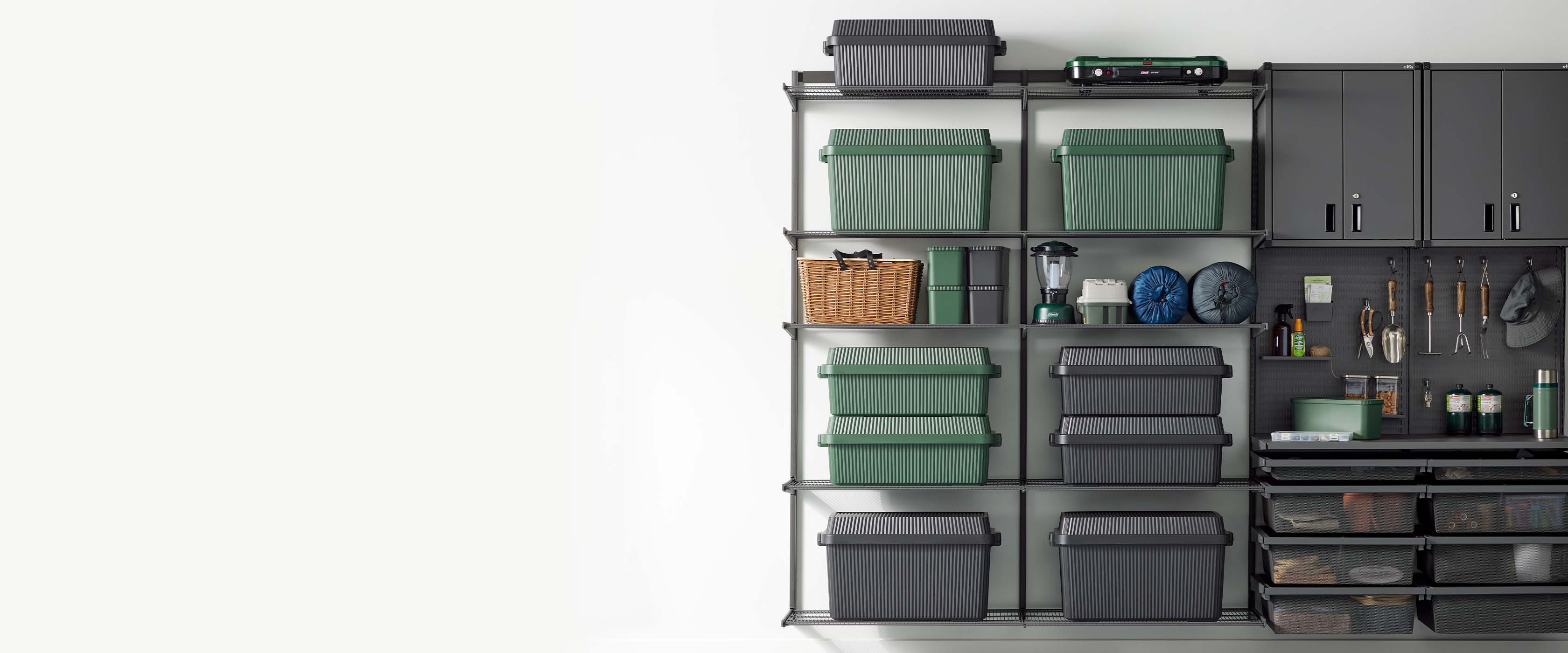 The Container Store | Organize Your Life