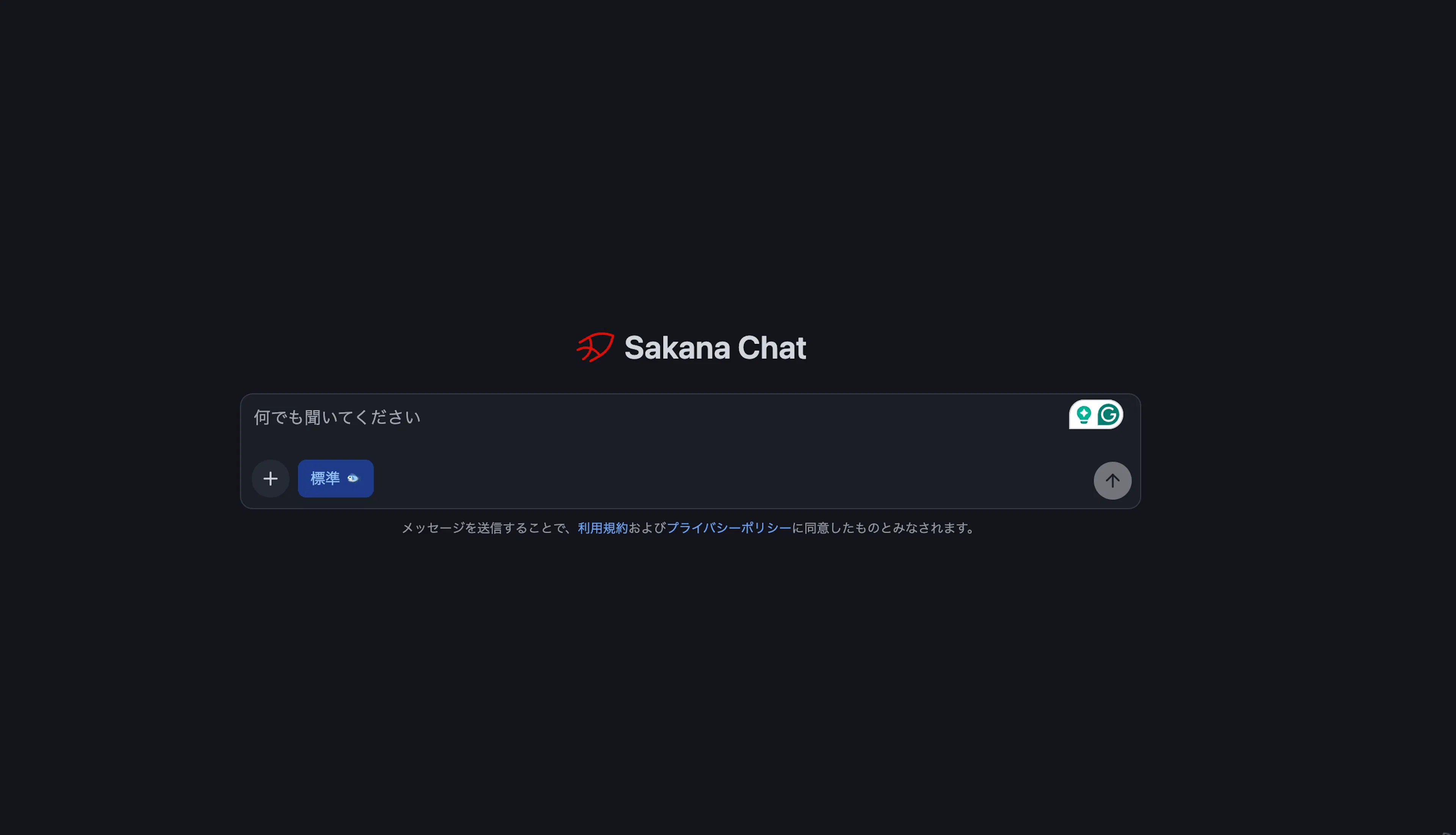 Sakana's Chat, the company’s first consumer-facing chatbot