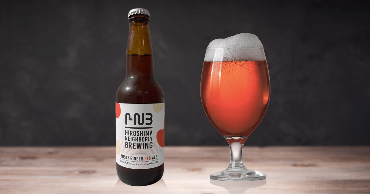 Misty Ginger Red Ale（ミスティジンジャーレッドエール）ビール の レビュー Hiroshima Neighborly