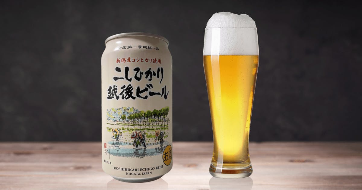 ECHIGO BEER Elegant Blond（エチゴビール エレガントブロンド