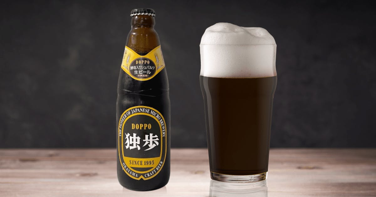 シュバルツ ブロイ schwarz brau ドイツビール ビールジョッキ