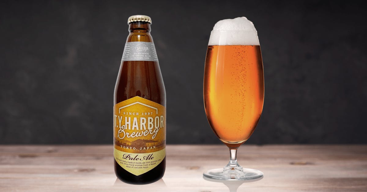 T.Y.HABOR PALE ALE（ティーワイハーバー ペールエール）ビール の レビュー T.Y.HARBOR（ティーワイハーバー