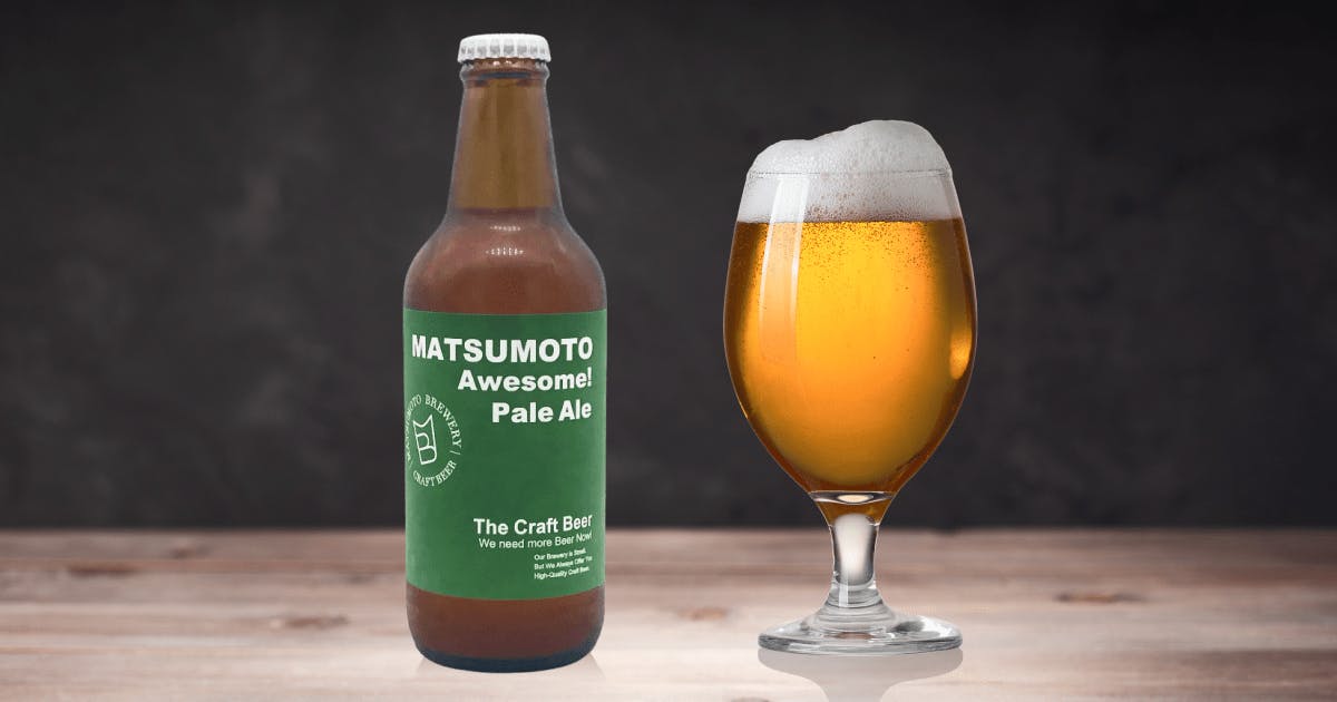 Matsumoto Awesome Pale Ale（マツモト・オーサム！ペールエール