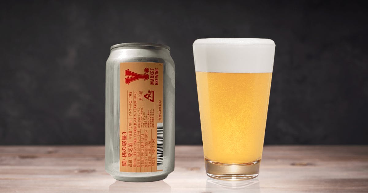 Y.MARKET BREWING（ワイマーケットブルーイング）のビール一覧