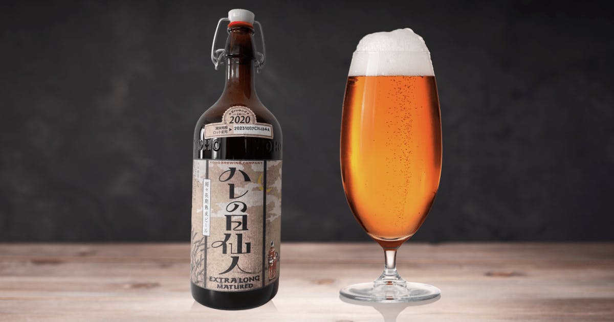 Harenohi Sennin（ハレの日仙人）ビール の レビュー | Yaho Brewing