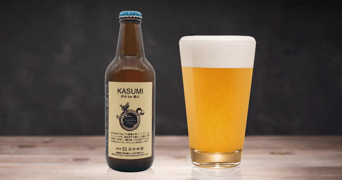 Shiga Kogen Beer Miyama Blonde（志賀高原ビール ミヤマブロンド