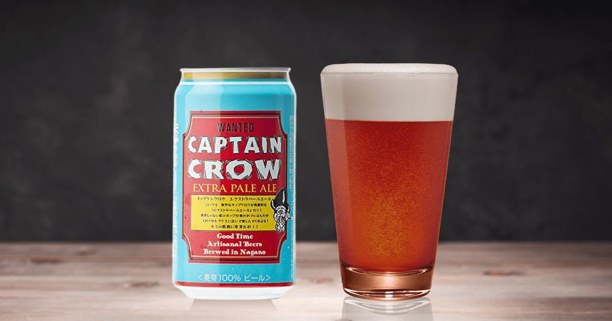 CAPTAIN CROW EXTRA PALE ALE 350ml×24本 Amazon.co.jp: キャプテンクロウ・エクストラペールエール