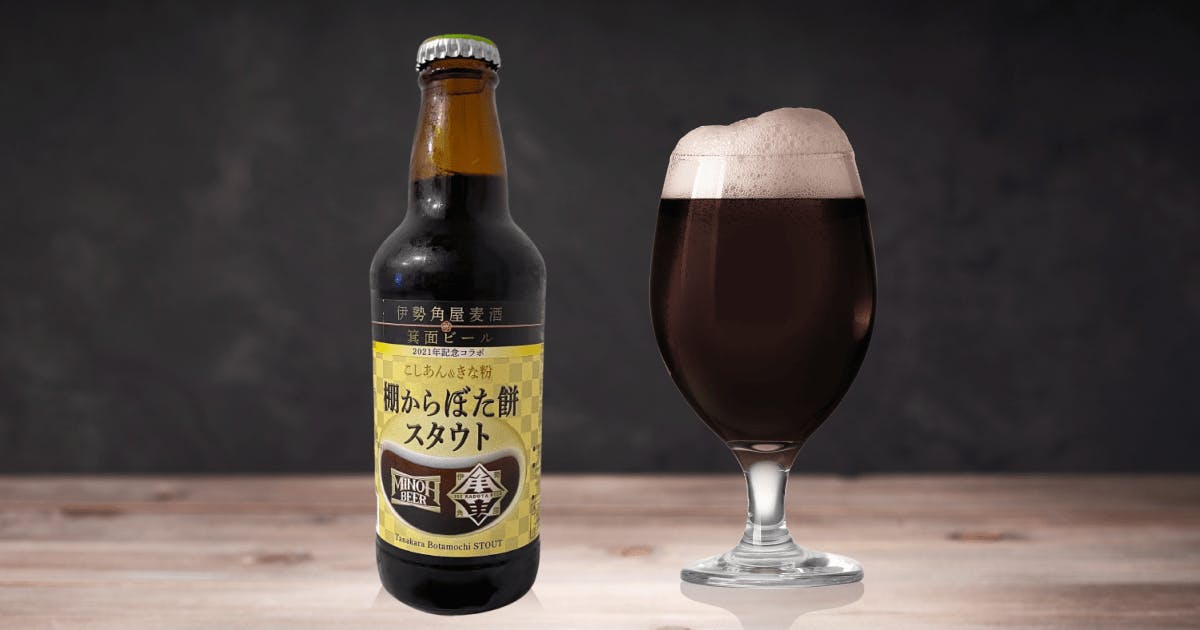 Sakekaku Hazy IPA Zaku（伊勢角屋 酒粕ヘイジーIPA 作（ザク））Ise Kadoya Beer（伊勢角屋麦酒（いせかどやびーる））のレビュー  | CRAFT BEER HUNT（クラフトビールハント）