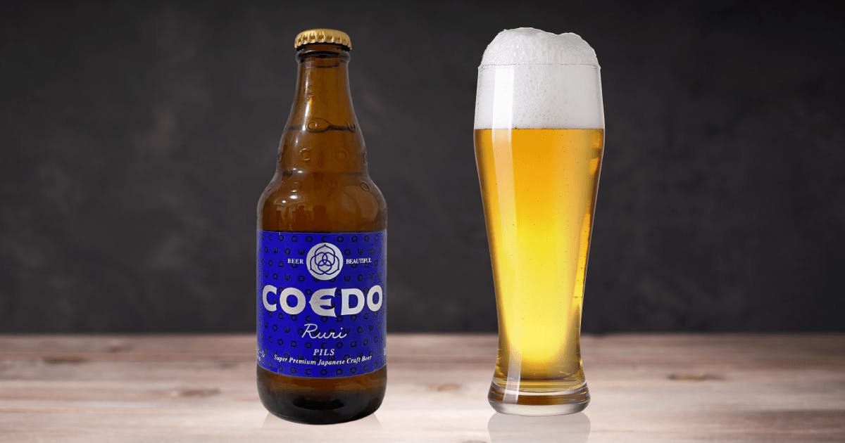 Coedo Ruri（コエドビール 瑠璃）ビール の レビュー COEDO Beer（コエドビール） Craft Beer Hunt