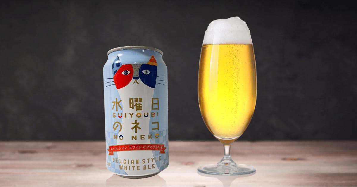 水曜日のネコ　よなよな　エール　ビール　プレモル　アサヒ　スーパードライ　エビス 水曜日のネコ 製品詳細 | よなよなエール公式ウェブサイト