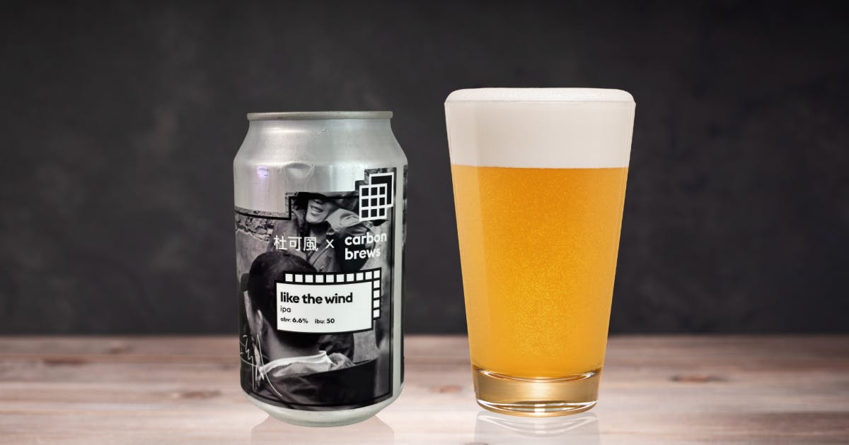 earth people（アースピープル）ビール の レビュー | Carbon Brews