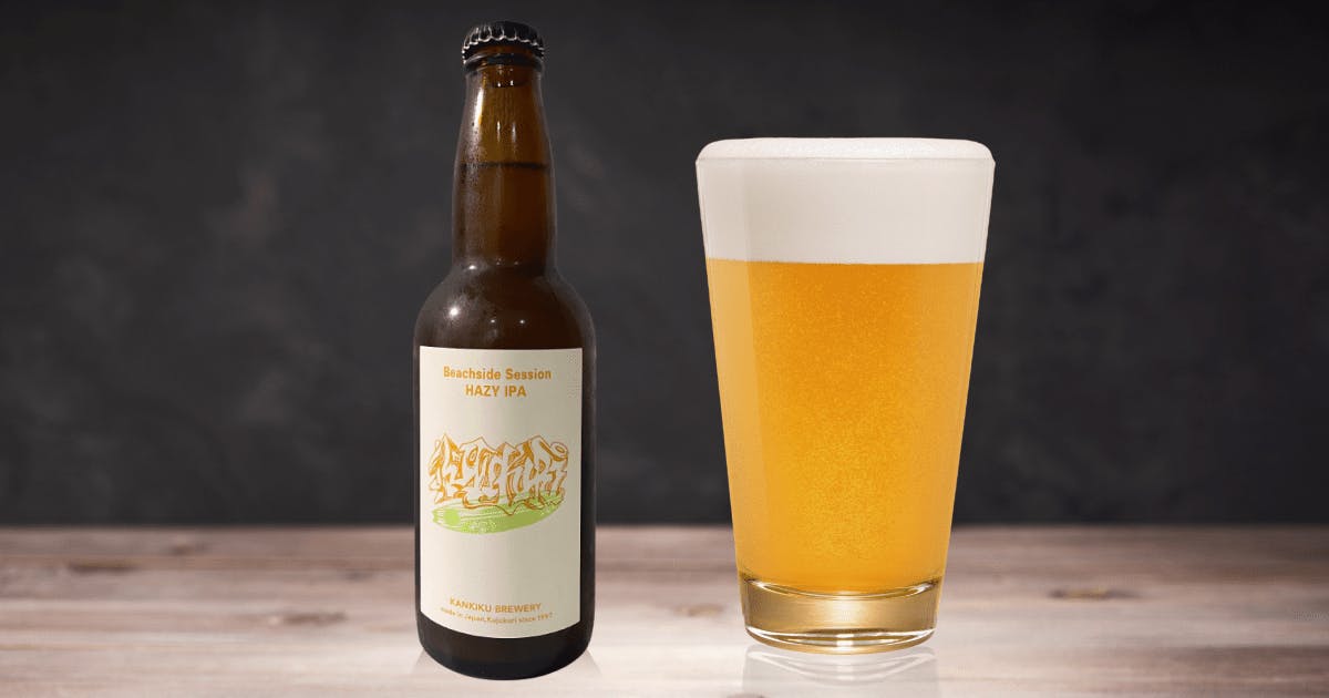 Beach Side Session IPA（ビーチサイドセッションIPA）ビール の レビュー Kankiku Meijo（寒菊銘醸
