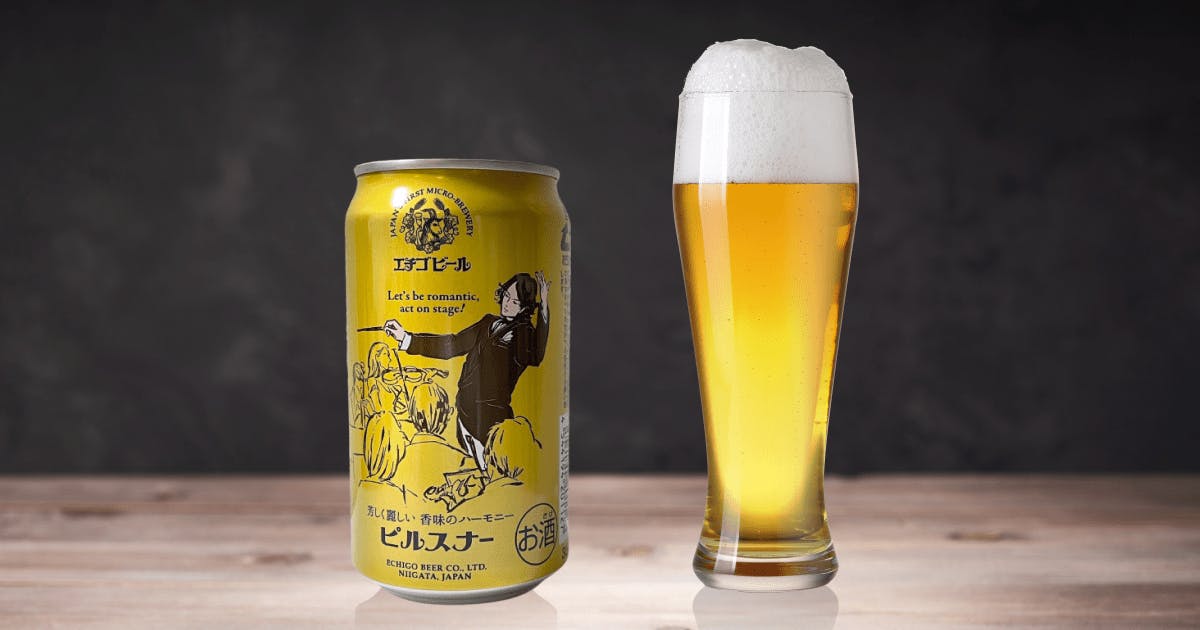 ECHIGO BEER Elegant Blond（エチゴビール エレガントブロンド