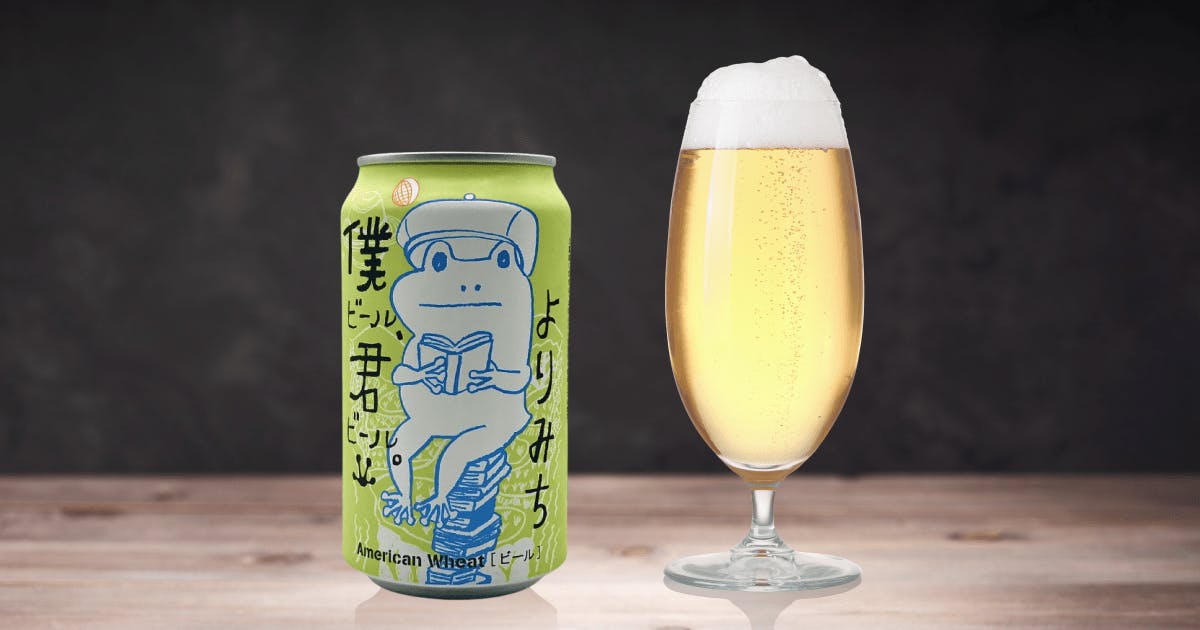 Harenohi Sennin（ハレの日仙人）ビール の レビュー | Yaho Brewing