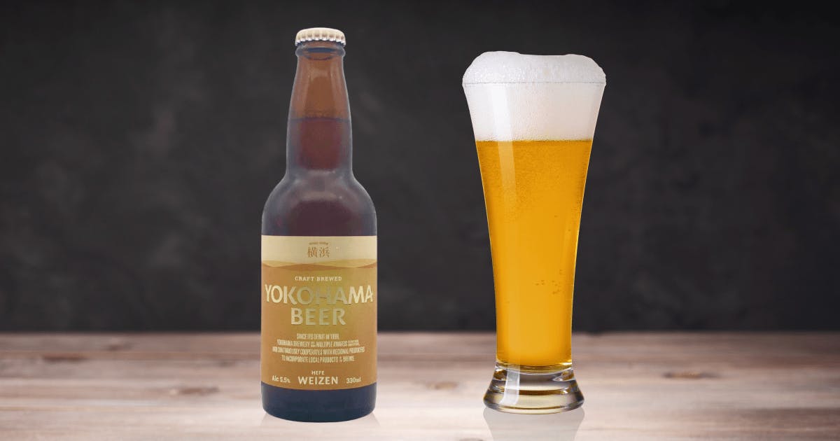 Yokohama Beer Weizen（横浜ビールヴァイツェン）ビール の レビュー YOKOHAMA BEER（横浜ビール