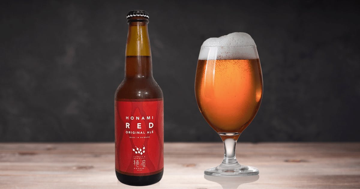 Honami Red（穂波レッド）ビール の レビュー FARMER'S BREWERY HONAMI（ファーマーズブルワリー穂波