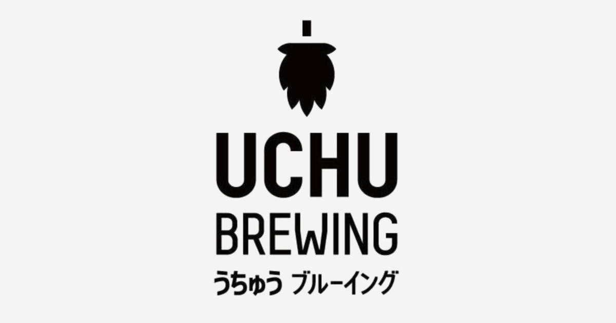 UCHU BREWING（うちゅうブルーイング）のビール一覧 | CRAFT BEER HUNT