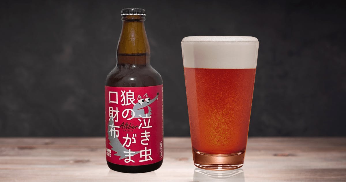 Nakimushi Okami no Gmaguchi Zaihu（泣き虫狼のがま口財布