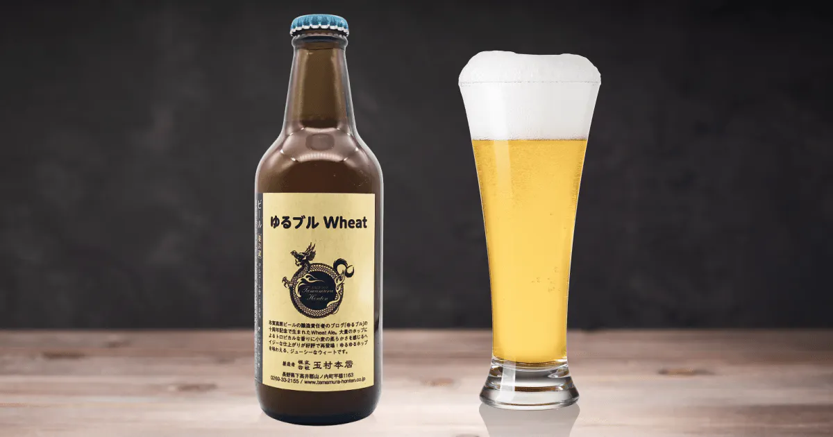 Shiga Kogen Beer Miyama Blonde（志賀高原ビール ミヤマブロンド
