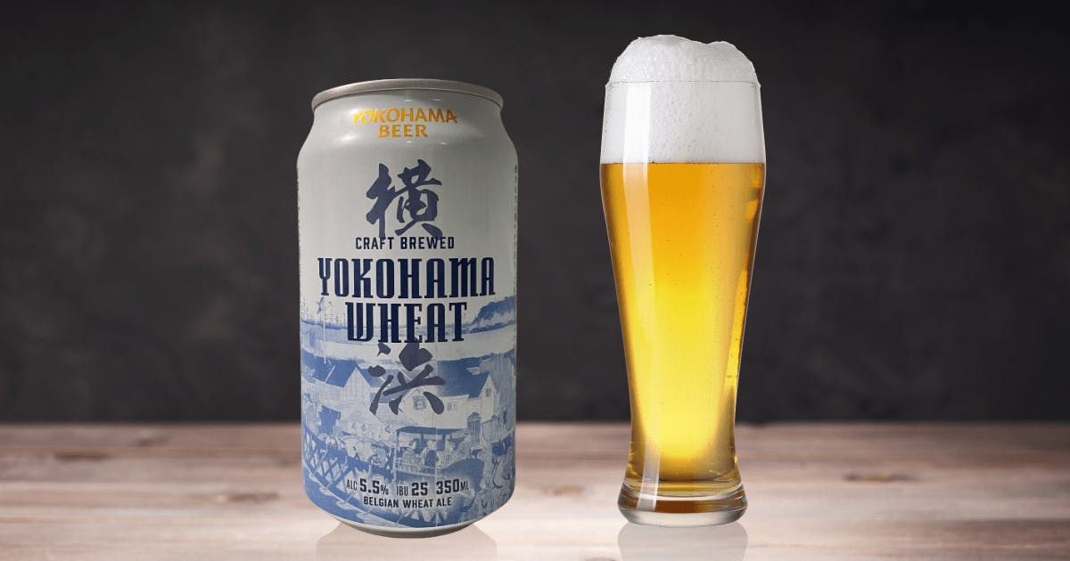 Yokohama Lager（横浜ラガー）ビール の レビュー | YOKOHAMA
