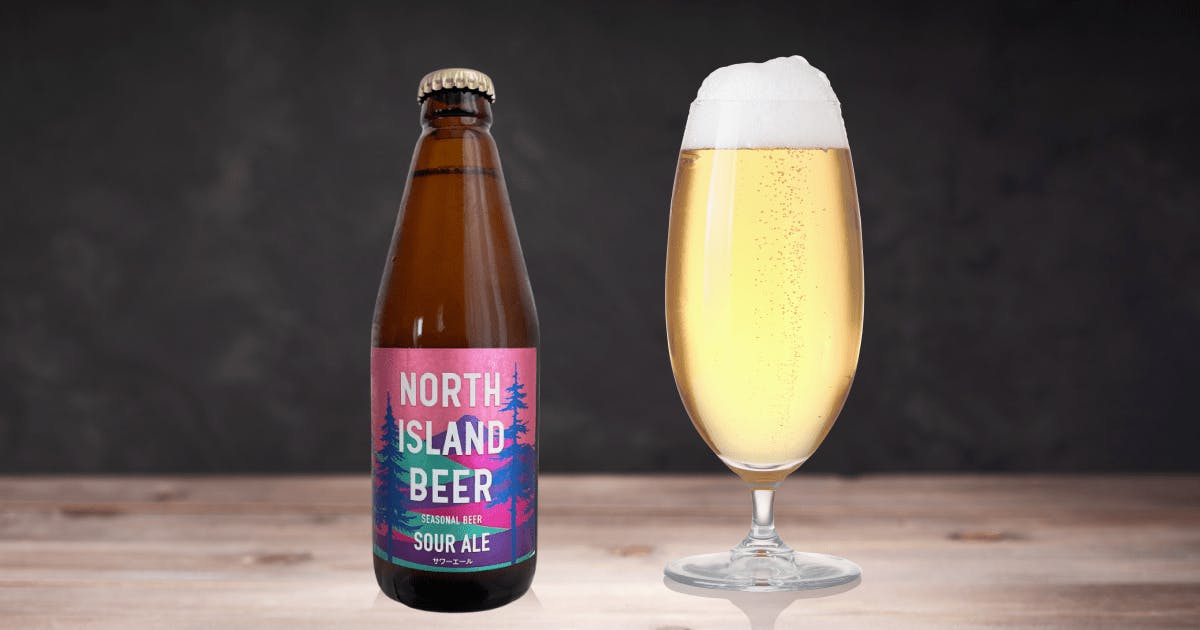 North Island Beer Sour Ale（ノースアイランドビール サワーエール）ビール の レビュー NORTH ISLAND