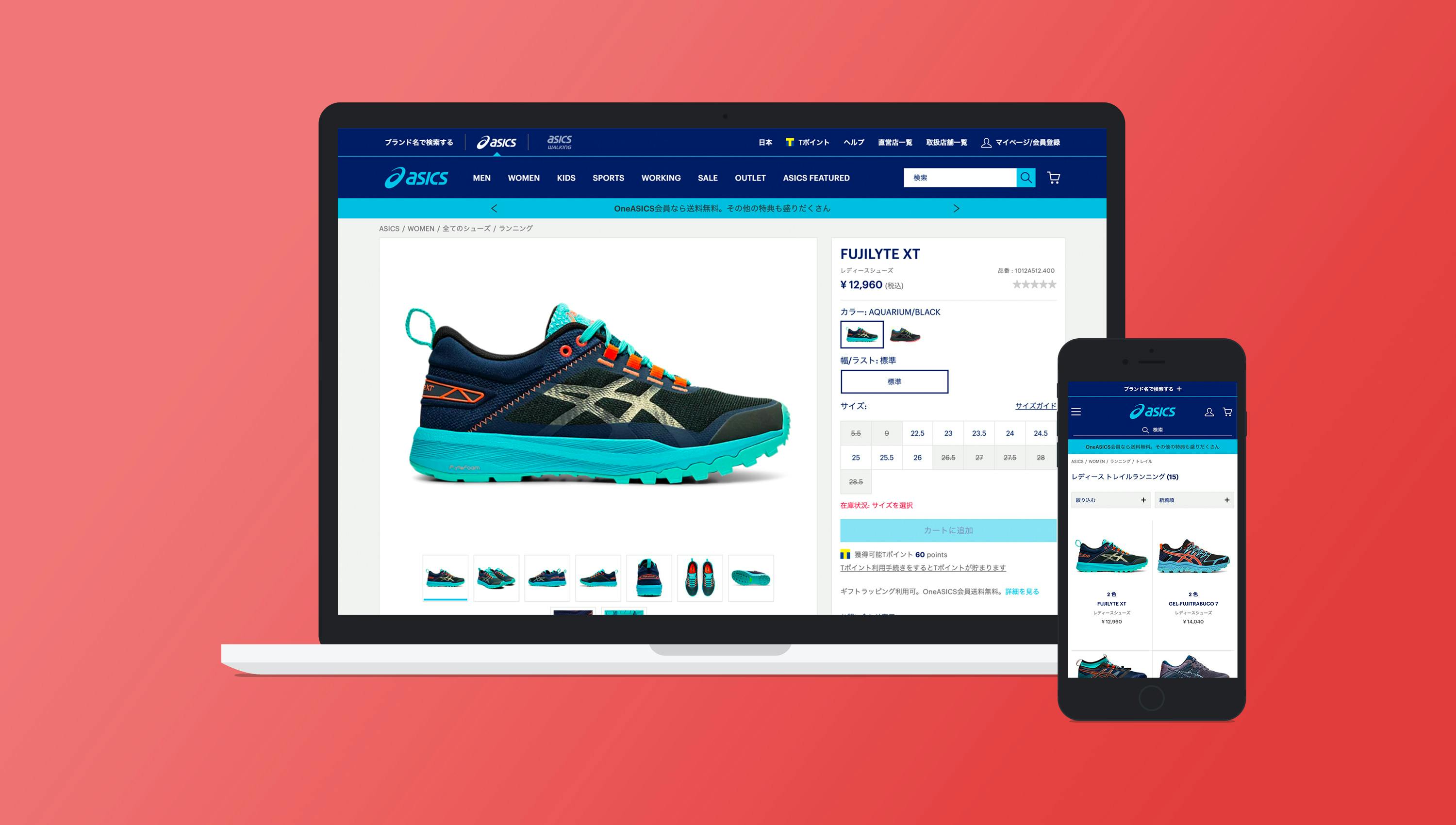 ASICS e-Commerce Store Screenshot Responsive Laptop Mobile