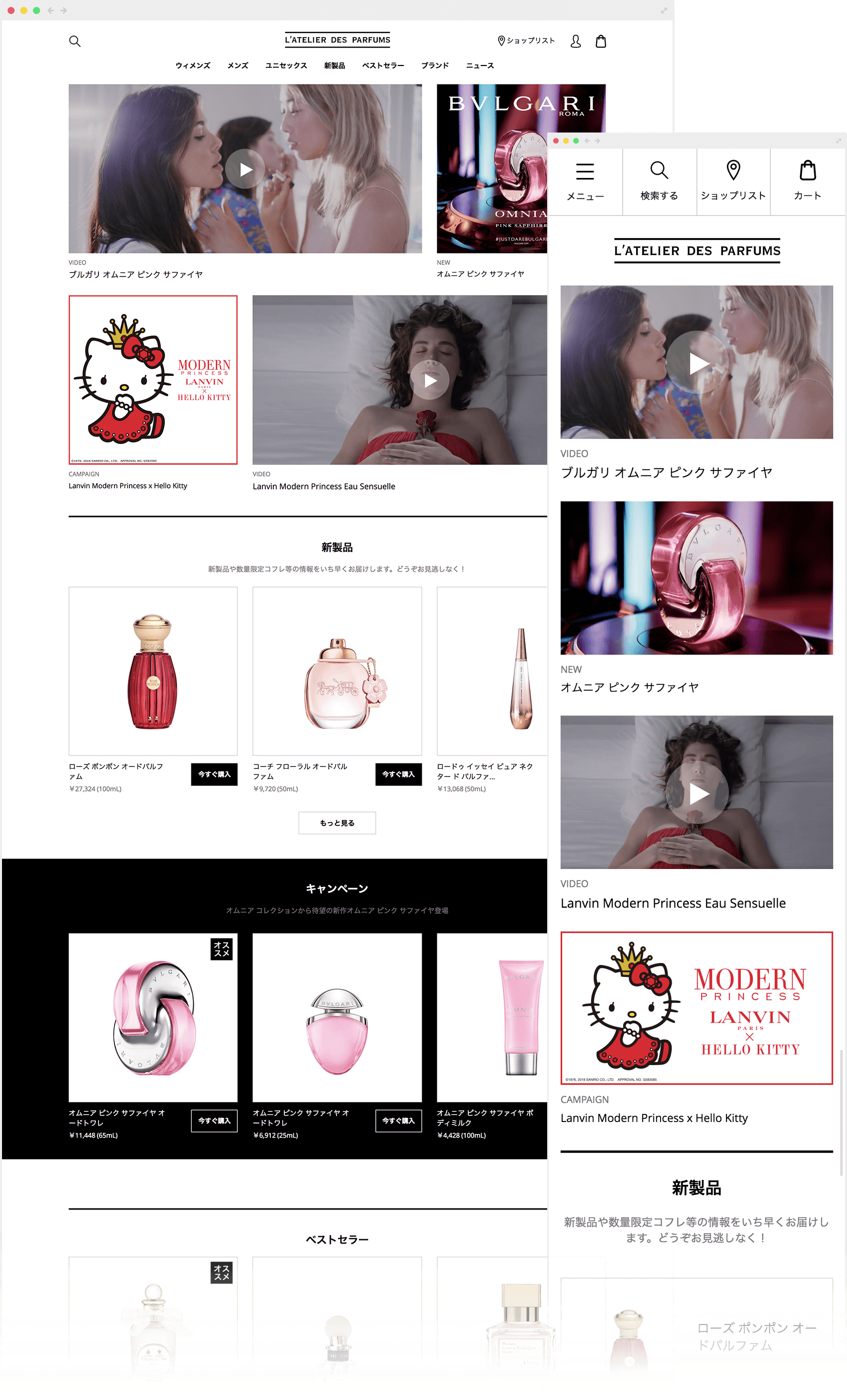 L'Atelier des Parfums e-Commerce Shopify Homepage Responsive
