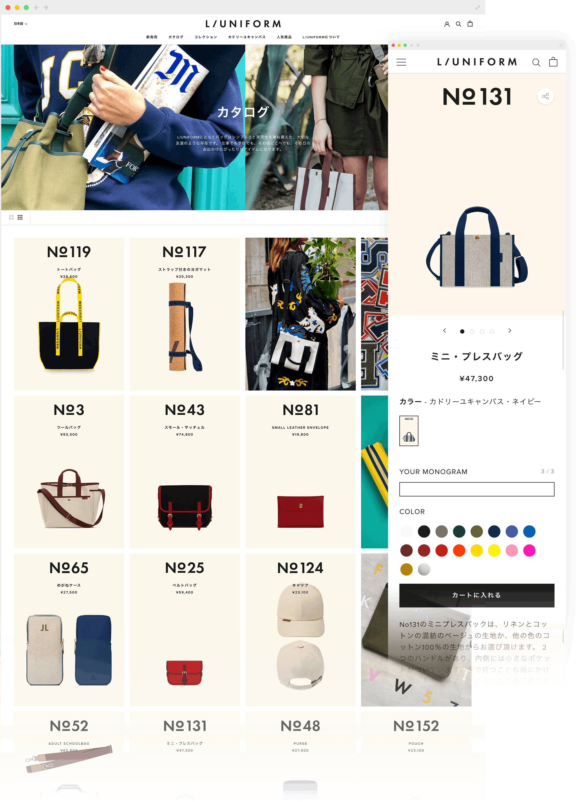 L/UNIFORM Japanese e-Commerce Store Shopify Screenshot Responsive Product Page