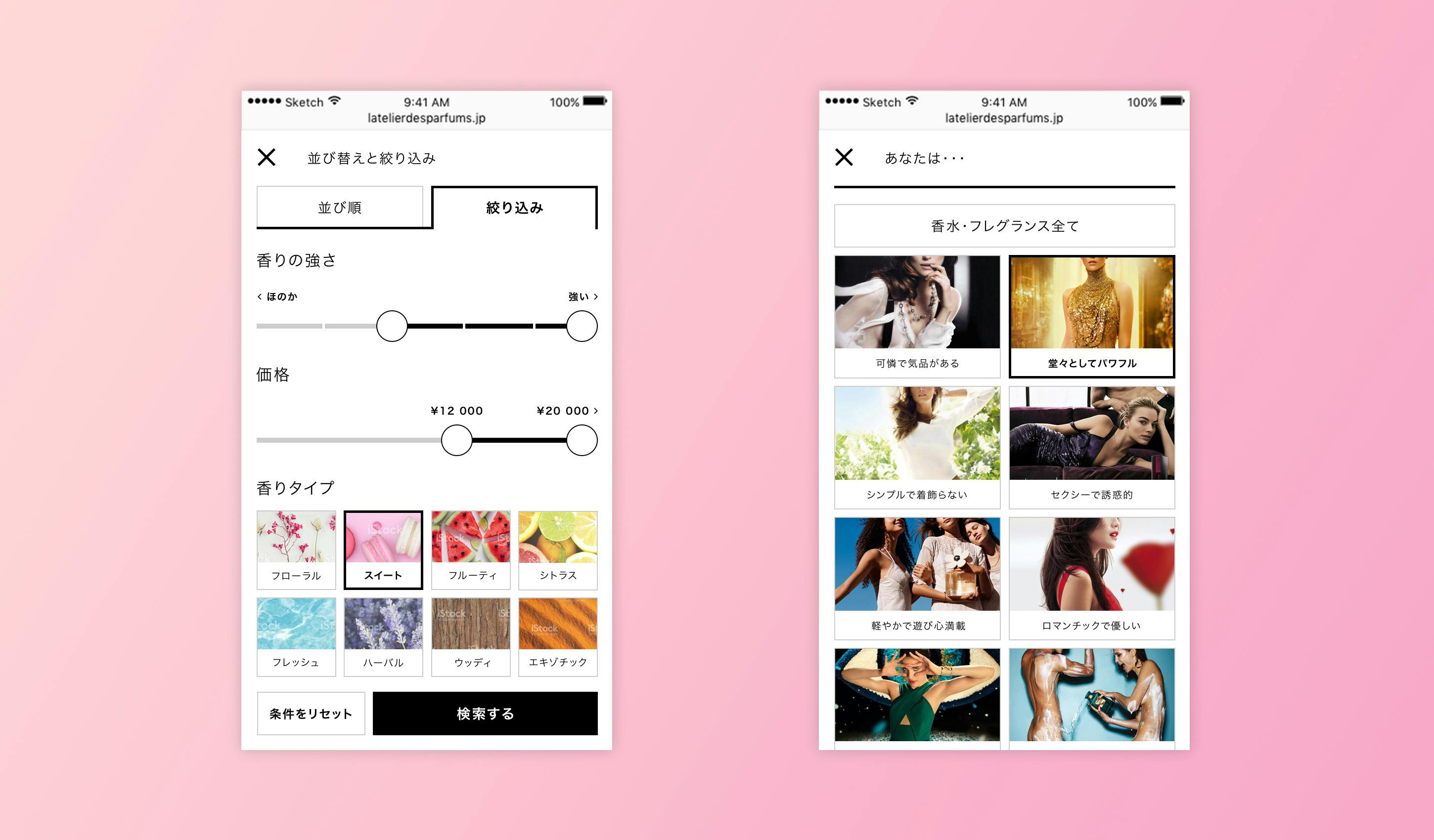 L'Atelier des Parfums e-Commerce Mobile Navigation Concept Mockups