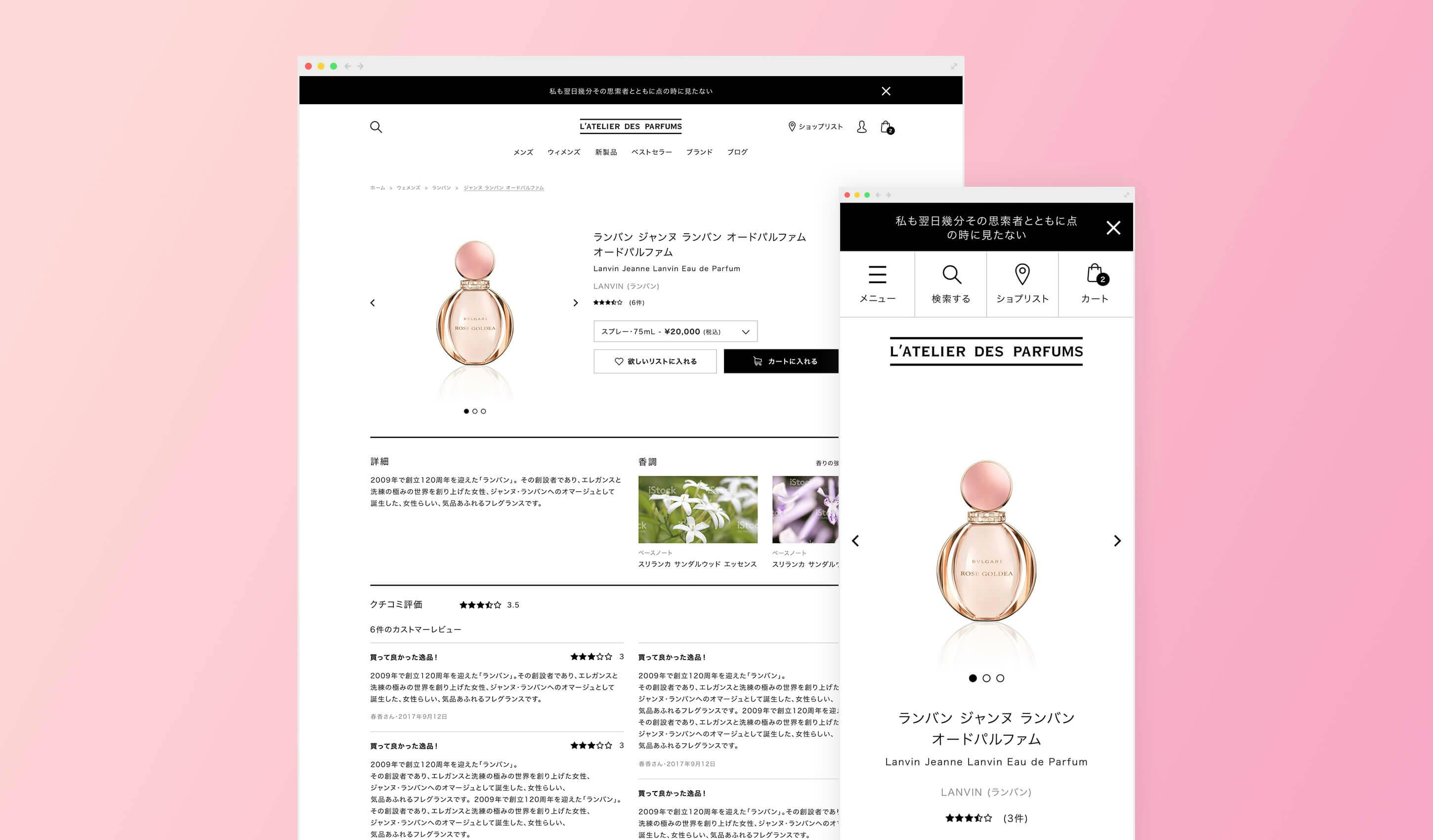 L'Atelier des Parfums e-Commerce Shopify Product Page Responsive