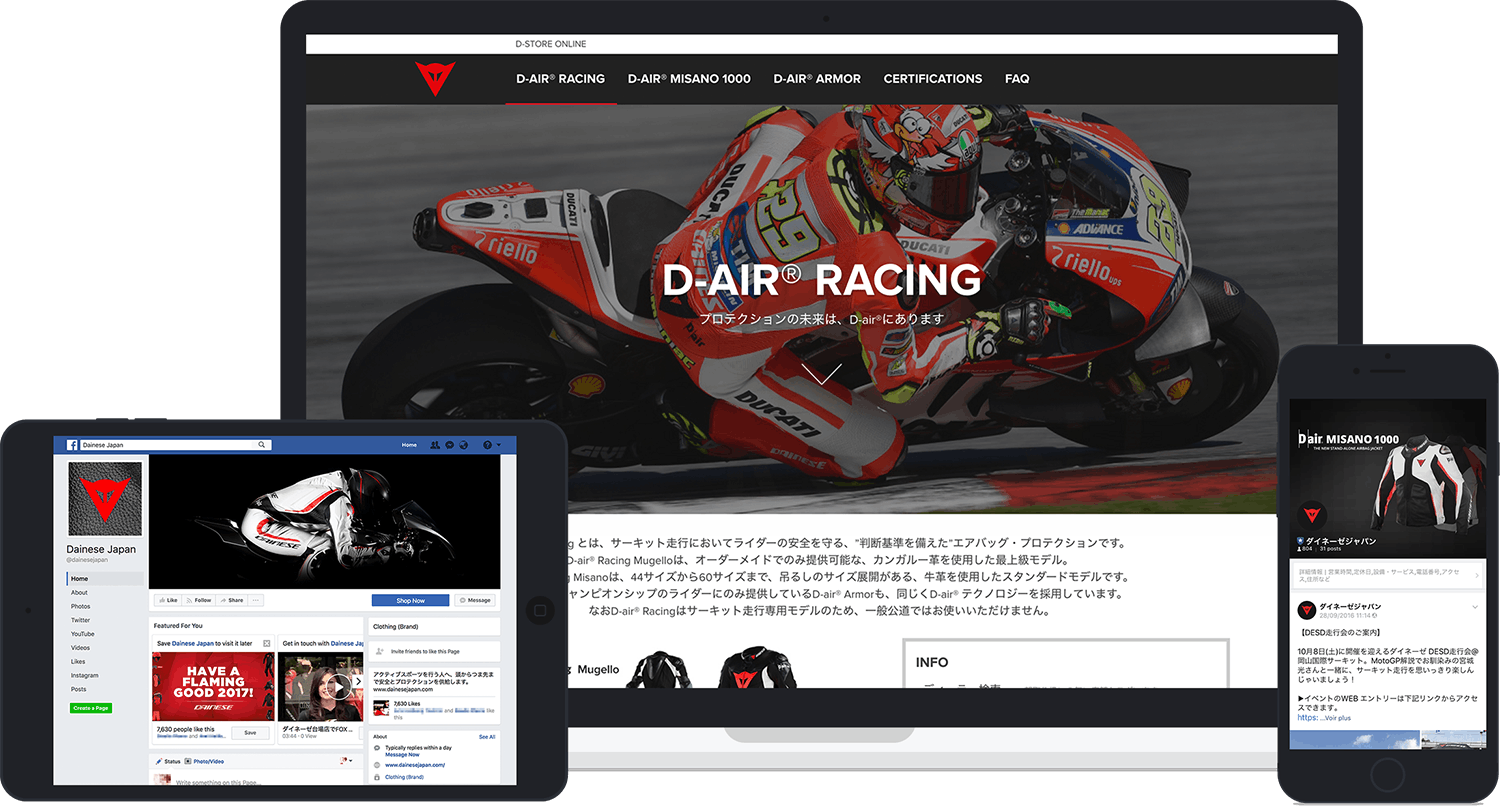 Dainese Japan Social Media Screenshots Responsive