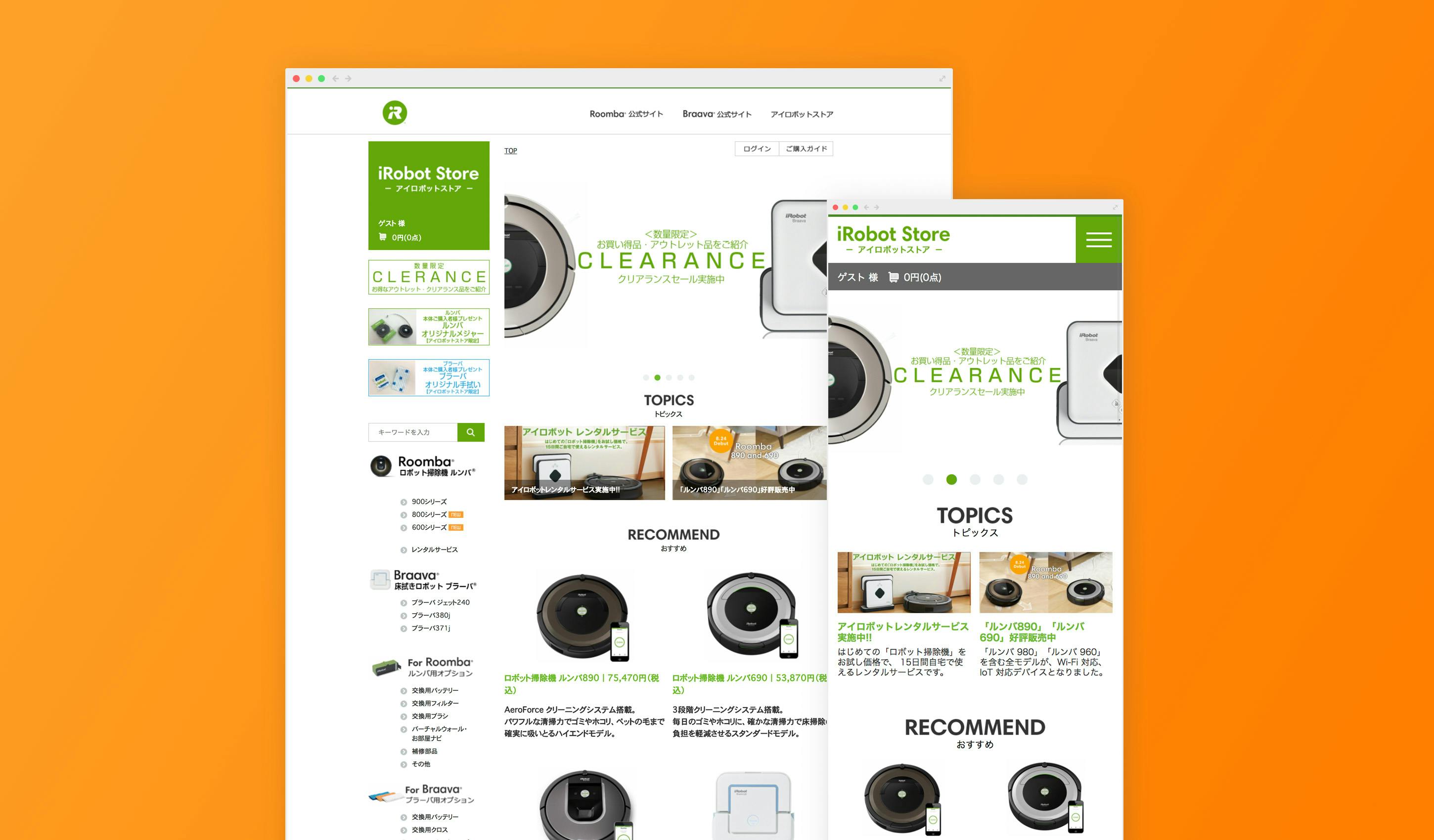 iRobot e-Commerce Store Product Page Responsive