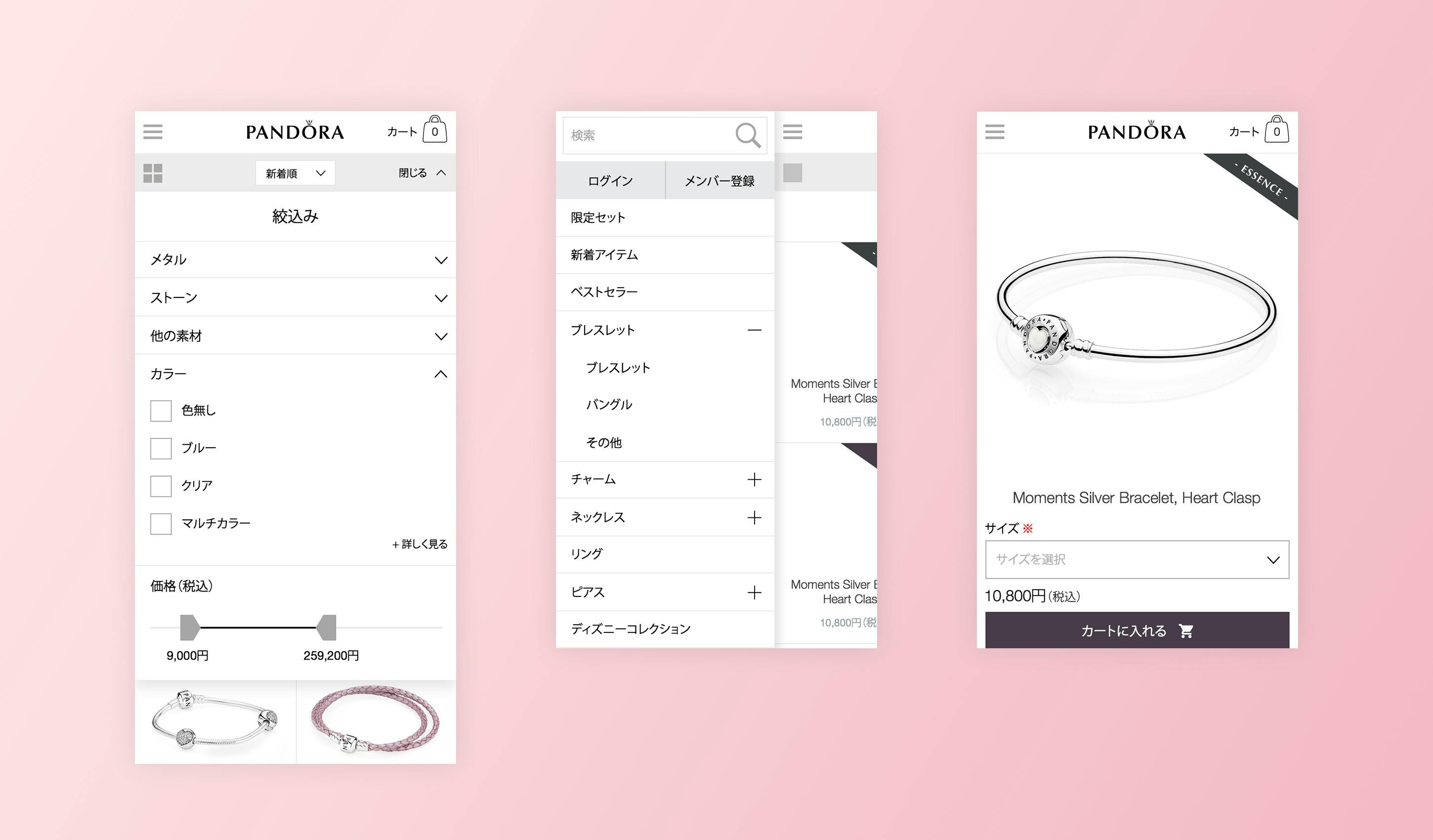 Pandora Japan e-Commerce Filter Search Mobile UI Design