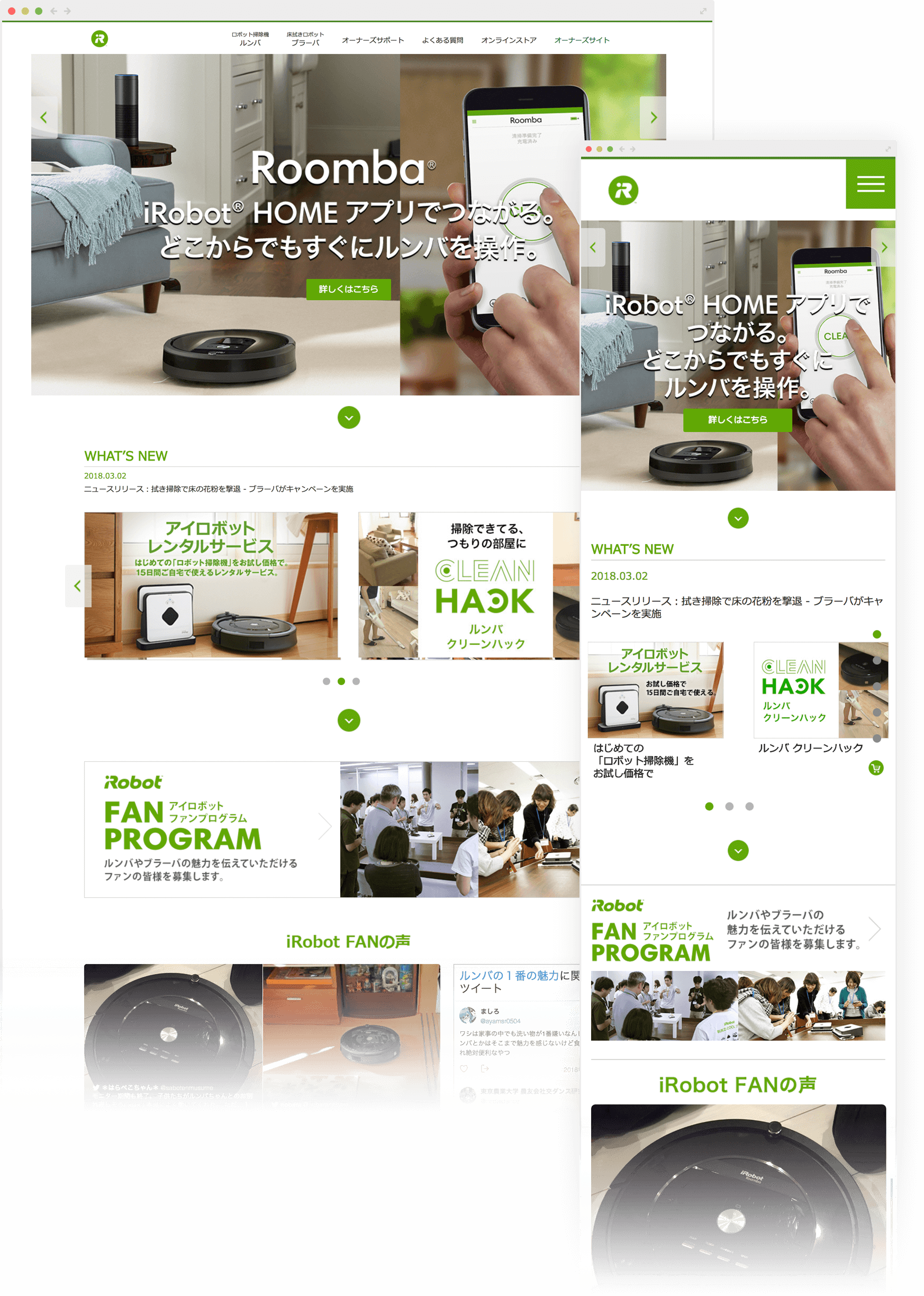 iRobot e-Commerce Store Homepage Responsive