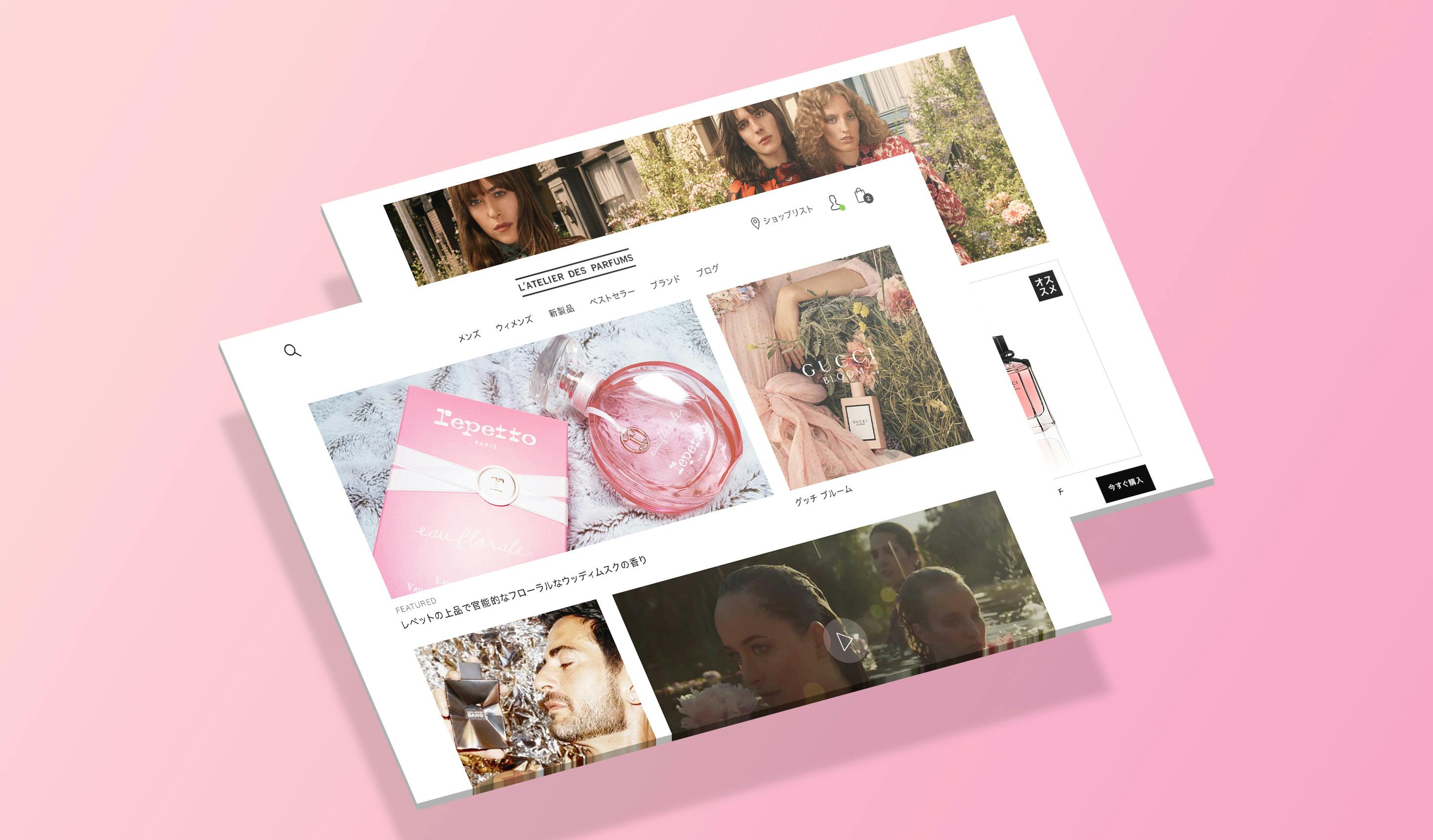L'Atelier des Parfums e-Commerce Shopify Homepage Mockup