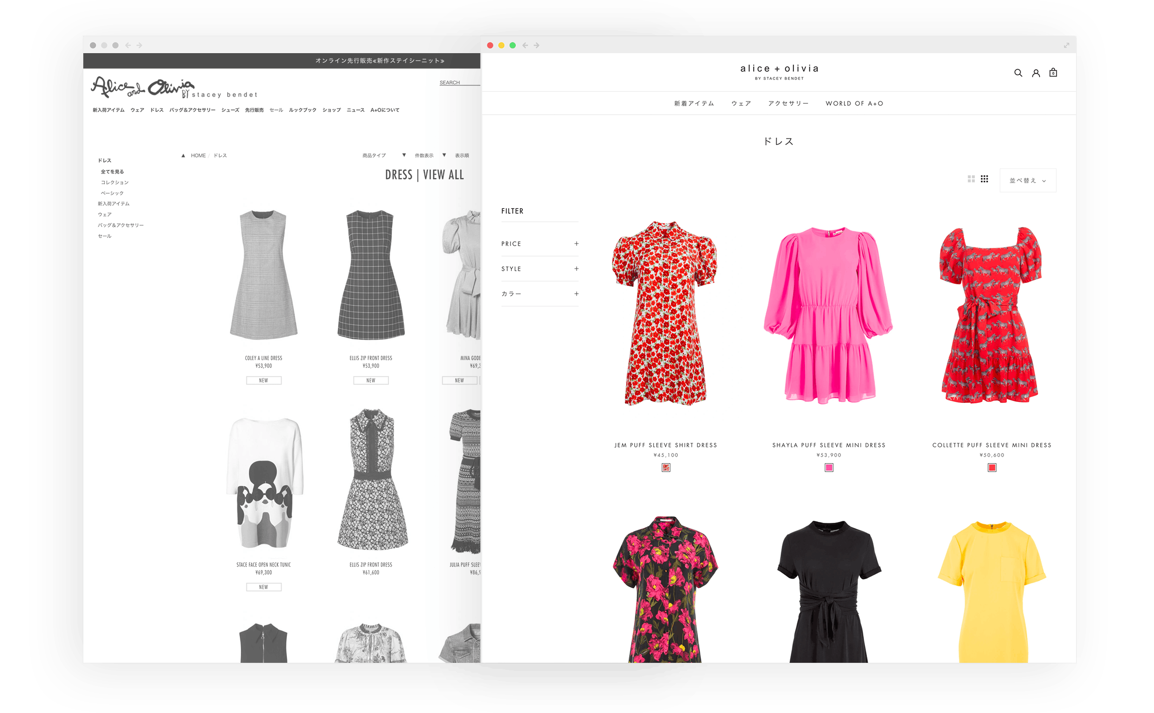 alice+olivia e-Commerce store redesign before after product listing