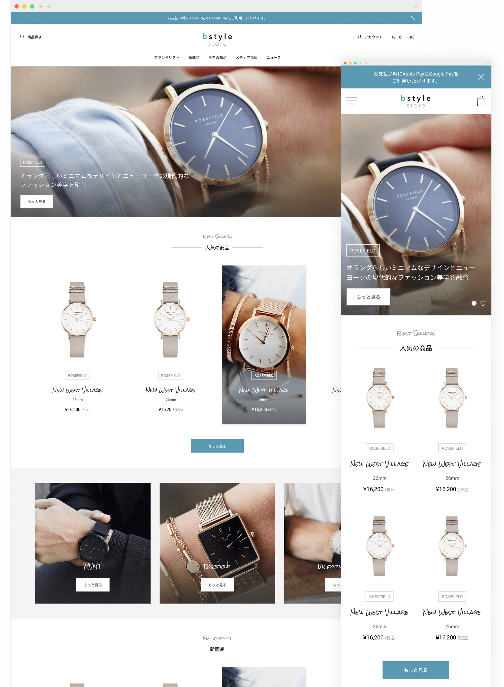 BStyle e-Commerce Shopify Responsive Homepage