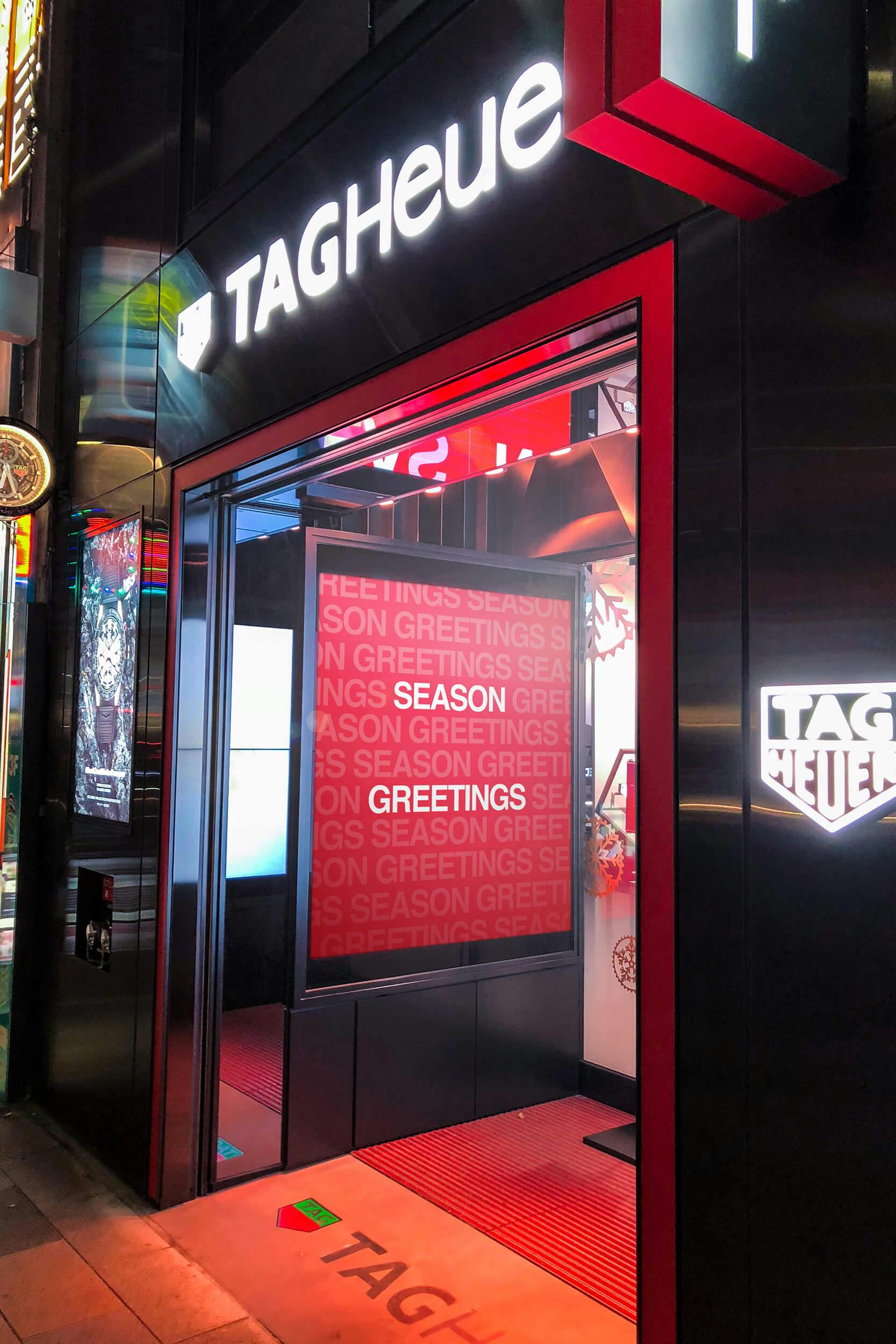 TAG Heuer Ginza Store Display Screens Season Greetings Video