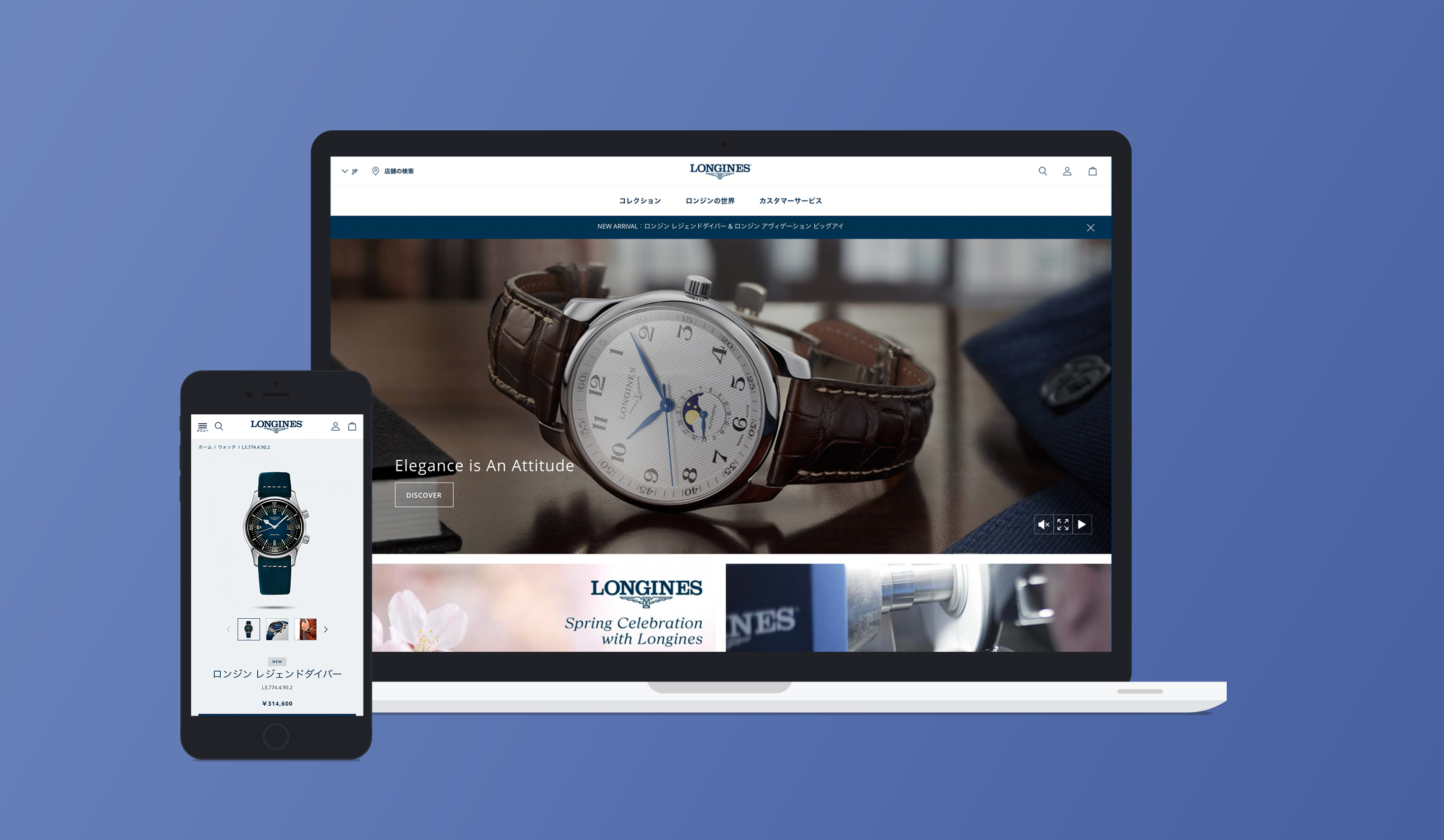 Longines e Commerce UX Localization for Japan Case Study