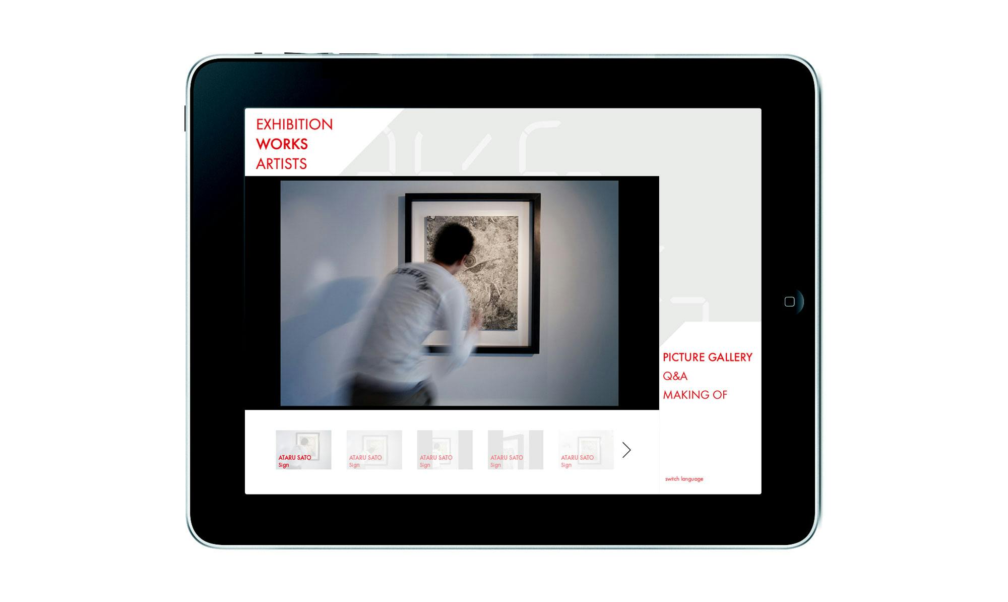 Espace Louis Vuitton Exhibition Guide iPad App