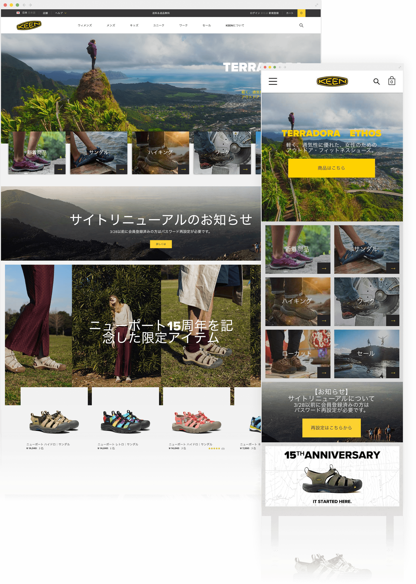 Keen e-Commerce Store Screenshot Product Page Responsive