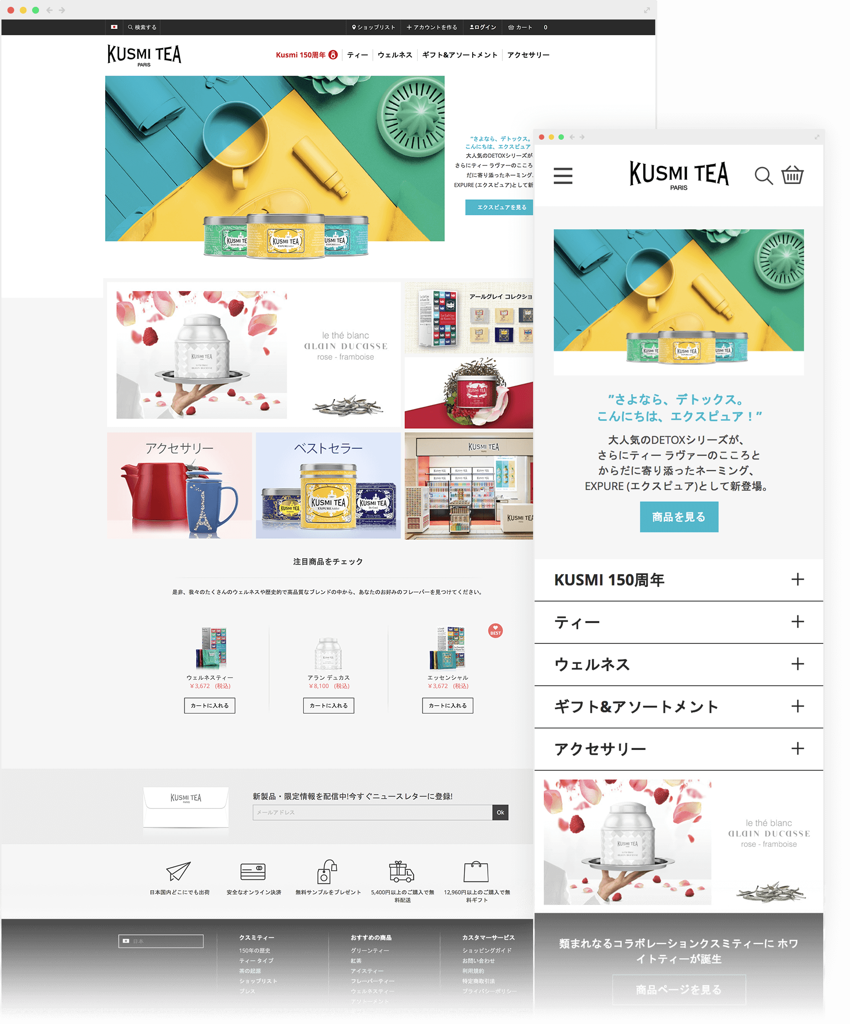 Kusmi Tea e-Commerce Shopify Product Page Responsive