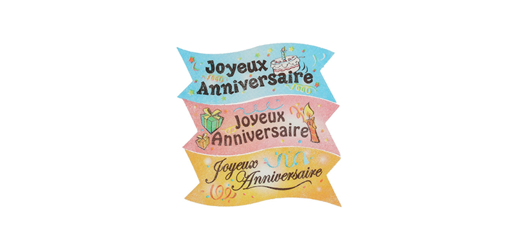 Banderole Azyme Joyeux Anniversaire 3 modèles (x24) Mallard Ferrière
