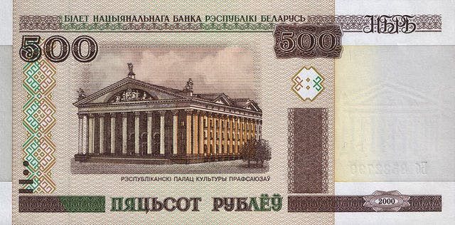 Vitrysk rubel sedel, valuta Vitryssland & Belarus 